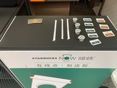 -星巴克(上海虹桥站2A检票口)