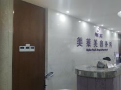 -厦门美莱整形美容医院
