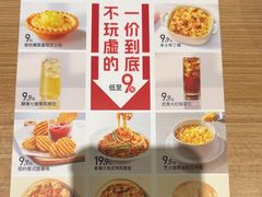 -必胜客(花都百业店)