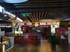 门面-西关味(大卫城店)
