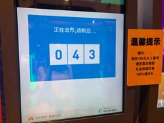 -大玩家(万达广场大连甘井子店)