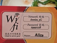 -安妮意大利餐厅(国贸店)