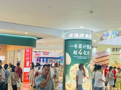 -皇庭广场(福华三路店)