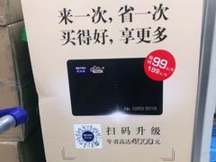 -麦德龙(郑东店)