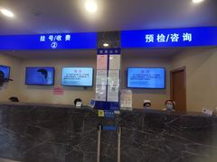 -上海广德中医门诊部