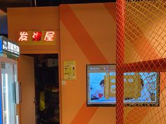 -不可思议减压馆·解压博物馆·摔碗发泄·团建定制
