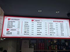 -富源春面馆(四川北路店)