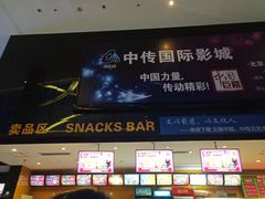 -欧亚达商业广场(红桥店)
