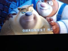 -中影国际影城(宁波江北来福士店)
