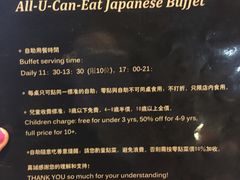 价目表-禅猫日本料理