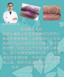 -北京爱育华医院-医疗美容科