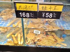 -闽海肴(北辰荟店)