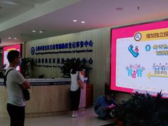 -房地产交易中心-停车场