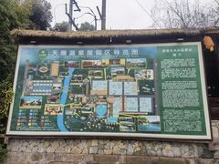 -天赐温泉