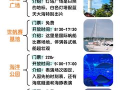 -巧克力渔家.小船海鲜家常菜(万平口店)