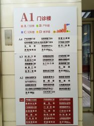 -复旦大学附属妇产科医院(杨浦院区)