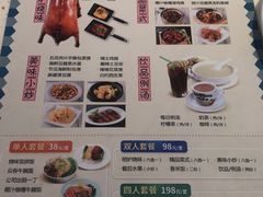 -龙记香港茶餐厅