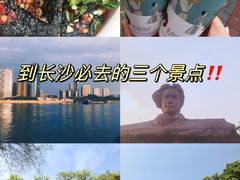 -岳麓山风景名胜区