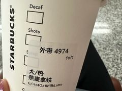 -石家庄正定国际机场-T2航站楼