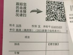-美年大健康体检中心(浦东美张分院)