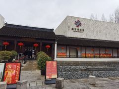 -嘉定博物馆