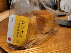 柠檬日式戚风蛋糕-双风车咖啡馆 Twin Windmills(六道口店)