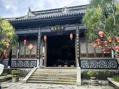 -中山詹园