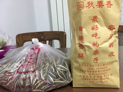 -秋栗香(地安门店)