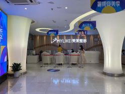 -深圳美莱医疗美容医院