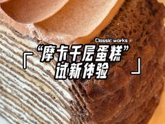 -星巴克(广州立白中心店)