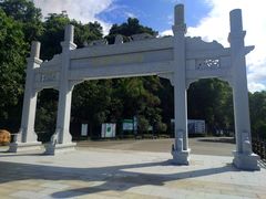 -羚羊峡古栈道森林公园