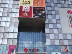-银泰百货(北京大红门店)