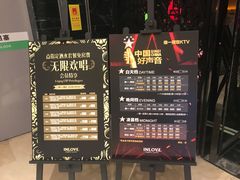 -INLOVE KTV(杭州滨江宝龙城店)