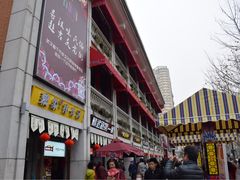 -吉庆街美食广场