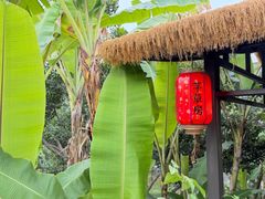 -茅草房·河畔园林火锅