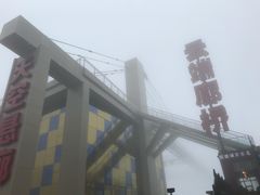 -梦幻奥陶纪景区