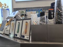 -ARTEASG啊T·新加坡奶茶(三坊七巷店)