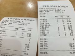 -力力豆花庄(广渠门店)