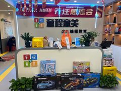 -童程童美·信息学竞赛·机器人编程·少儿编程(大钟寺校区)