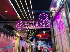 -时尚mego商业广场