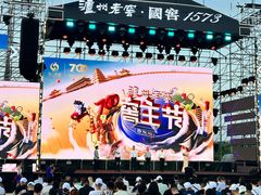 -大明宫国家遗址公园·御道广场