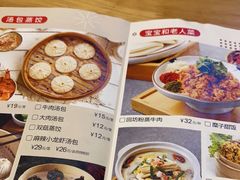 -小六汤包(万和城店)