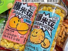 -世纪联华超市(江城店)