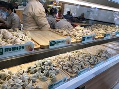 -袁记云饺(蛇口店)