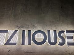 -TZ House音乐现场(茅台店)
