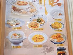 -王家沙点心店(南京西路总店)