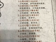 -纽斯桑拿会所(天山店)