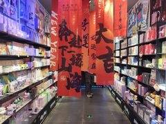 -酷乐潮玩(荟聚中心店)