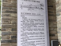 -襄阳城墙