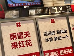 -红花点心局(护国寺店)